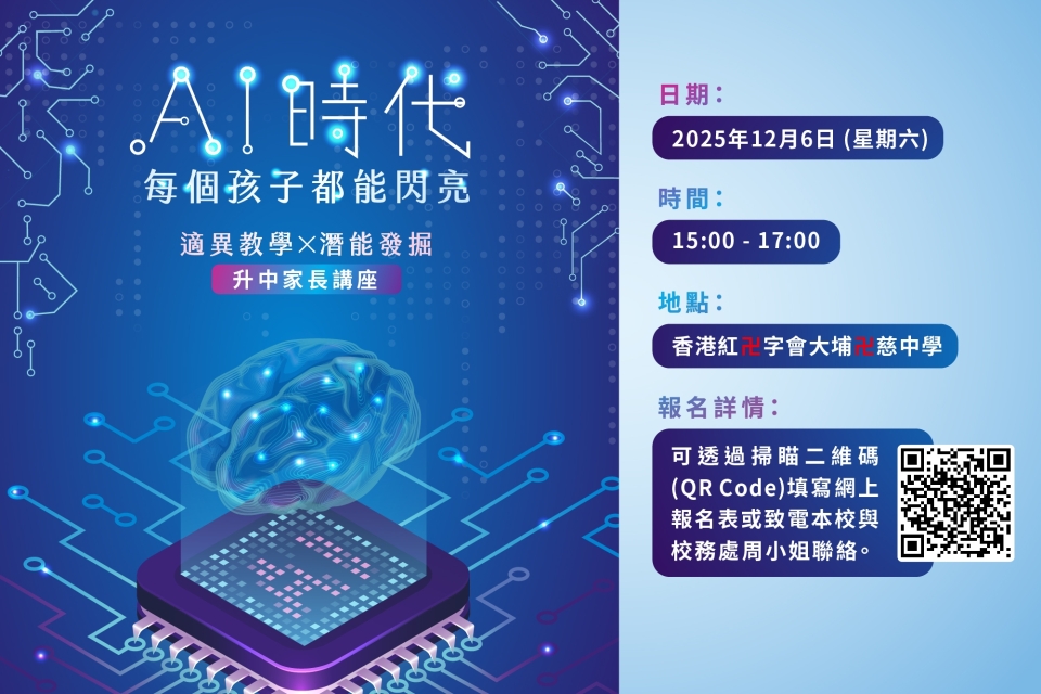 20241207_Talk_WebBanner_B_v1-01