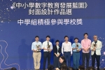 20260909_PoonYK_封面設計比賽_web (2)