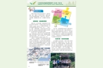 Web_ATE-full-version_V4_20240923_page-0003