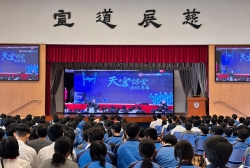 20260909_ChuCK_天宮課堂_w01