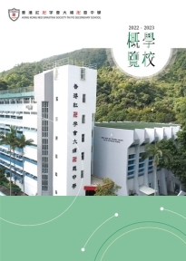 20221104_Leaflet_560x297mm_v6_OL_WEB5