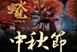 Screenshot_20260904_235155_Samsung Browser - 雷慧敏