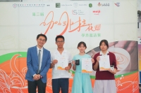 白色 冠亞季