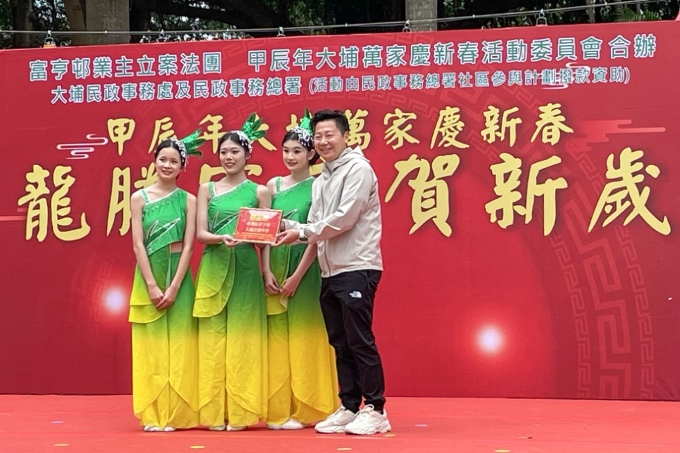 甲辰年大埔萬家慶新春龍騰富亨賀新歲 (5) (相簿)