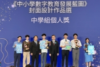 20260909_PoonYK_封面設計比賽_web (1)