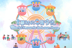 Youtube 縮圖 - 新媒體素養提升 (2)