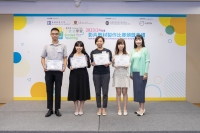 JC-IV頒獎禮2024-2024-05-17-0150