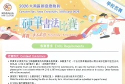 Screenshot 2026-05-08 102858