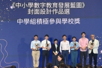 20260909_PoonYK_封面設計比賽_web (2)