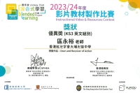 _Blended Learning Video Competition Certificate