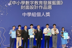 20260909_PoonYK_封面設計比賽_web (1)