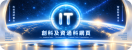 20261023_ITE