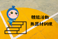 Youtube 縮圖 - 新媒體素養提升 (3)