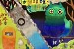 hkrsstpss4A01 陳芷晴 .jpg 的副本