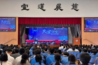 20260909_ChuCK_天宮課堂_w01