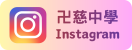20250918_ig_WebsiteLogo_1