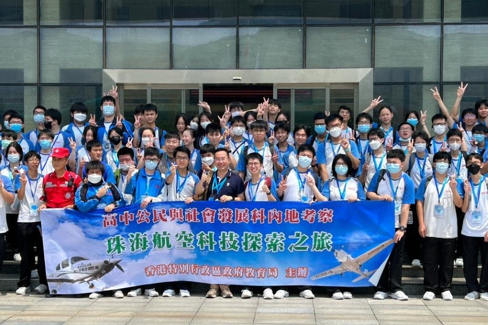 StudyTrip (1) (相簿)