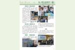 Web_ATE-full-version_V4_20240923_page-0004