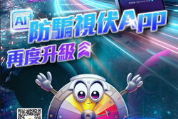 YouTube 橫幅廣告 - Join us for the 18th Annual English Radio Drama Competition (5)