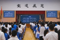 DSCF0508