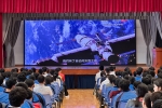 20260909_ChuCK_天宮課堂_w04