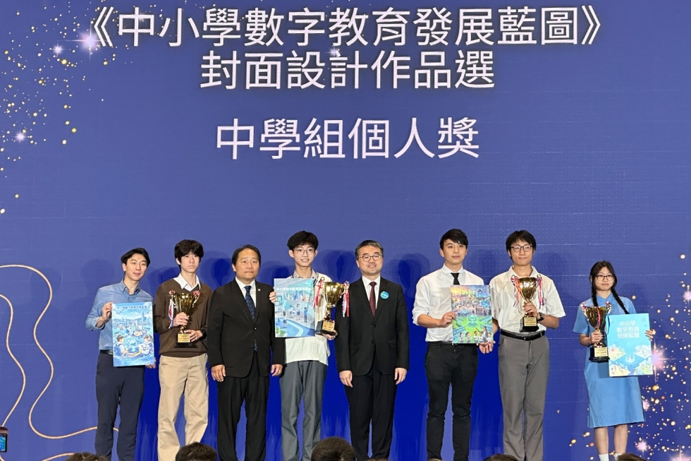 20260909_PoonYK_封面設計比賽_web (1)